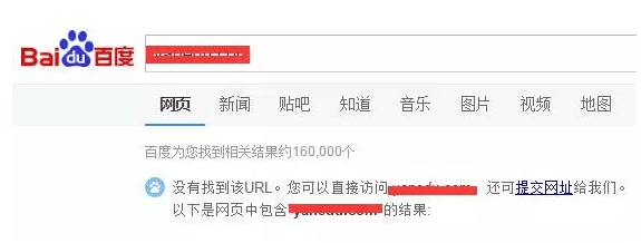 网站优化、网站建设、网站推广、SEO